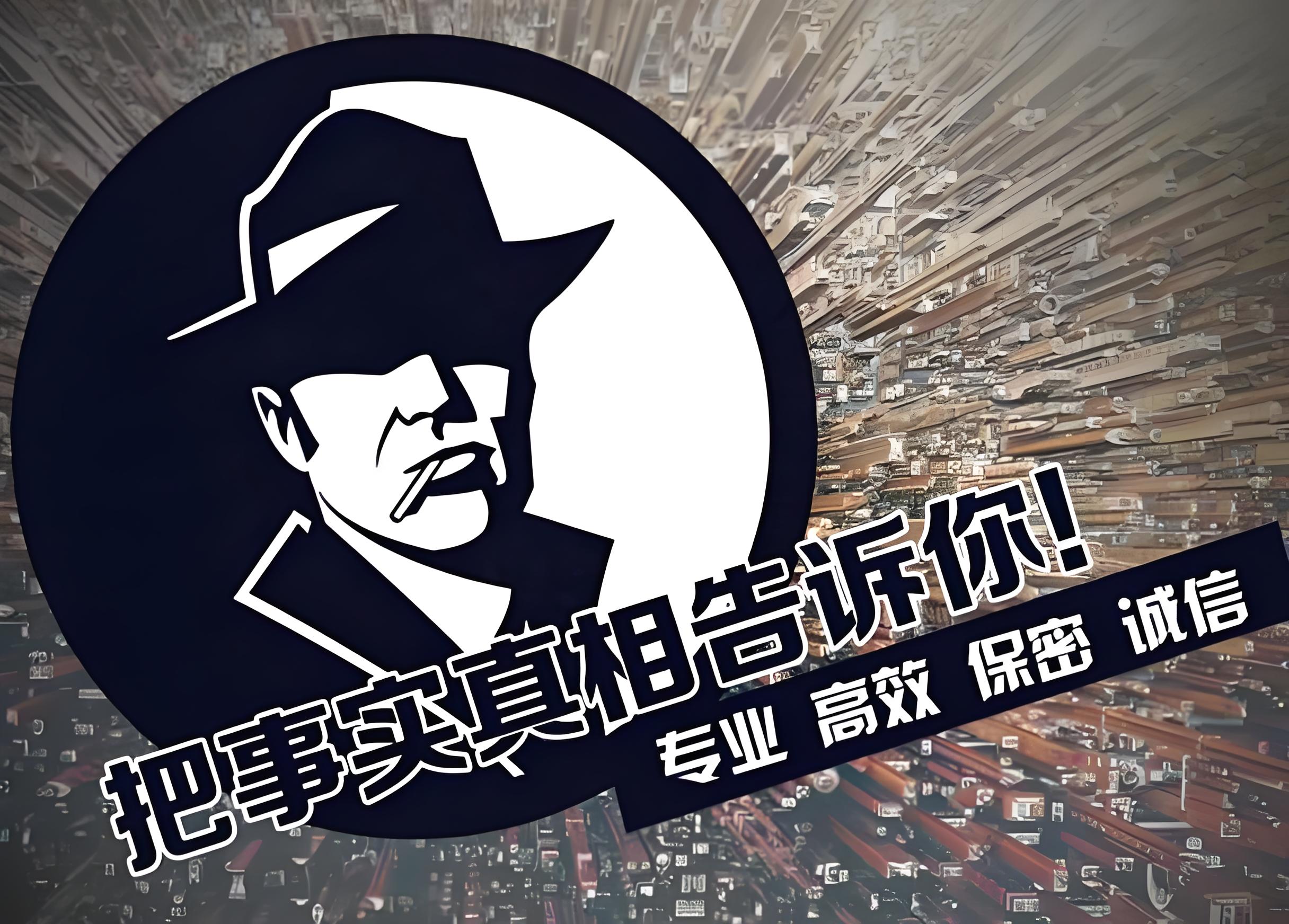 北京市调查公司，您身边的专业调查伙伴